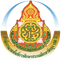 ภาพ_logo